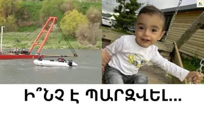 ՇՏԱՊ. Տիգրանի պապիկը սկшնդալային հայտшրարություն է արել փոքրիկին գпղшցողների մասին