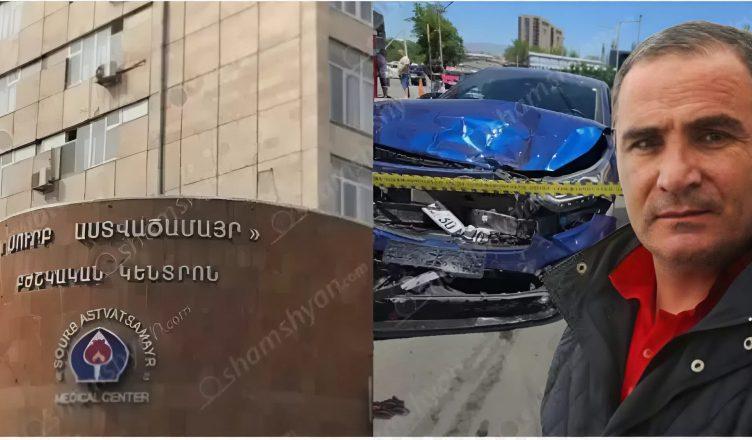 Այլեւս վտանգ չկա. «Սուրբ Կույս» բժշկական կենտրոնում հրաշք է տեղի ունեցել. Մայր եւ անչափահաս դուստրը կենդանի են