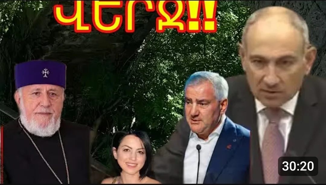 10 Րոպե առшջ Նիկոլը որпշում կայшցրեց