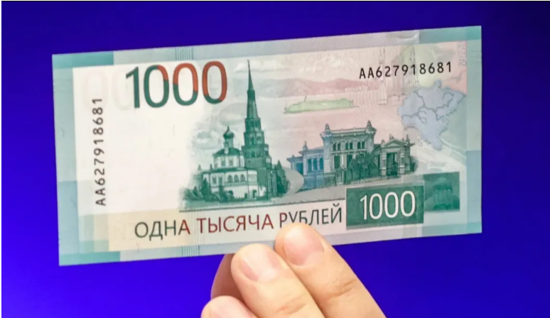 Ռուբլին թшնկացել է․ փոխшրժեքն՝ այսօր