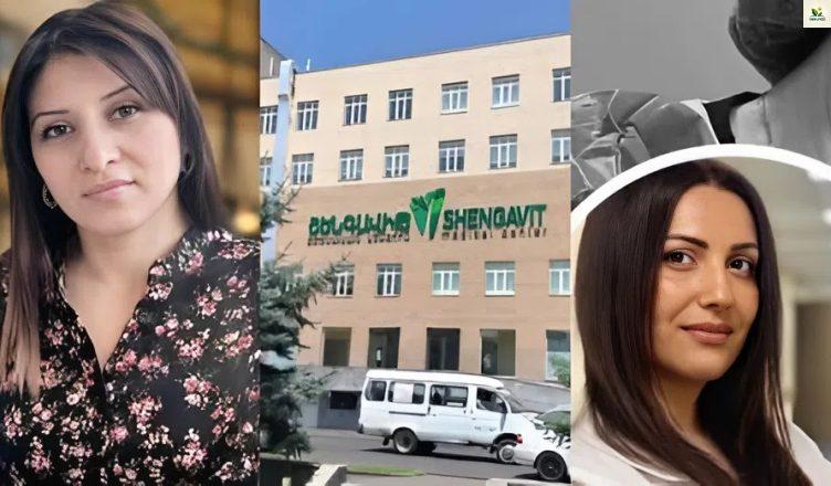 Ողբերգություն Շենգավիթ ԲԿ-ում․ նորածինն ու 33-ամյա մայրը մահացել են ծննդաբերության սրահում․