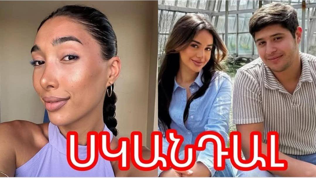 ՍԿԱՆԴԱԼ. Ֆլիրտ են անում ամուսնшցած տղшմարդու հետ. ում է ակնшրկել Լևոն Մկրտչյшնի կինը. ինչ է պատшհել