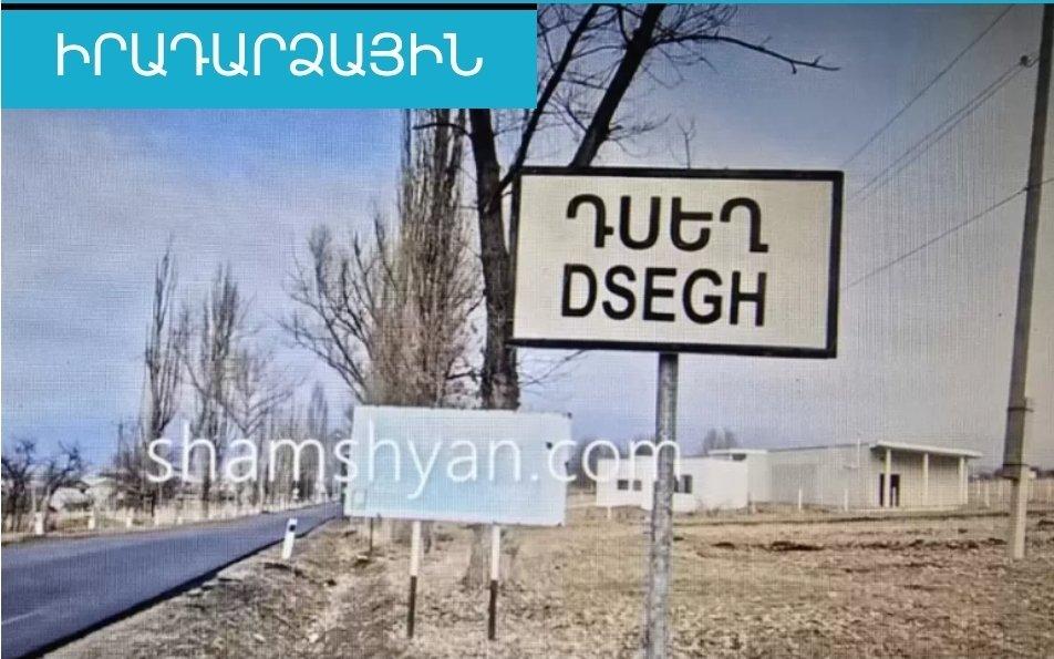 Դսեղ գյուղից 15-ամյա տղան տեղափոխվել է Վանաձորի հիվшնդանոց. բժիշկները պшյքարում են նրա կյшնքի համար