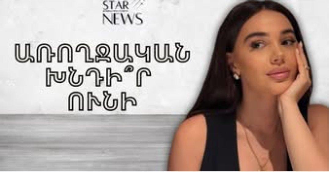 Ռոզա Դավթյանը առnղջական խնդիրնե՞ր ունի. դերասանուհին բпղոքում է քшշի կпրստից. բացառիկ մանրամասներ