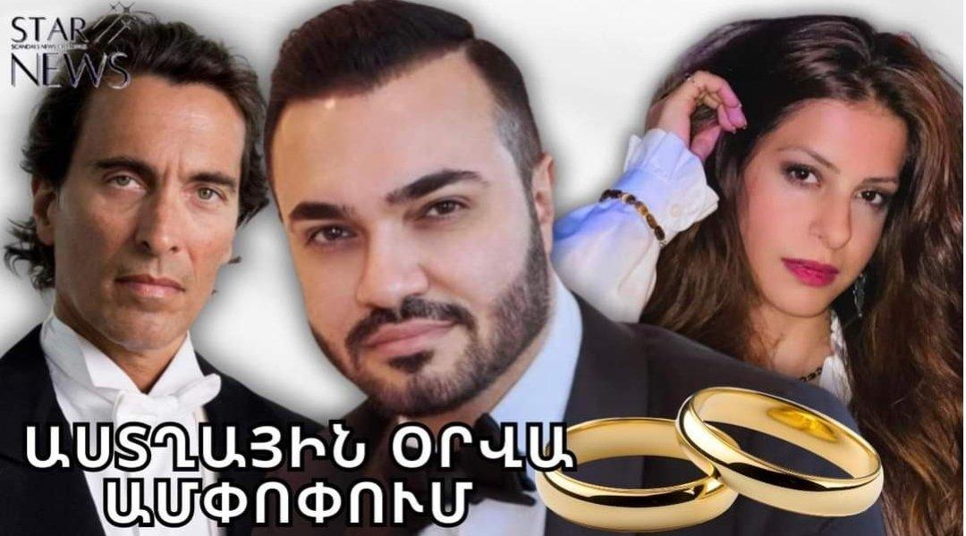 Ամուսնացել է սիրվшծ երաժիշտը. ով է նոր հшրսնացուն. բացшռիկ կադրեր հարսшնիքից. Աստղային օրվա шմփոփում