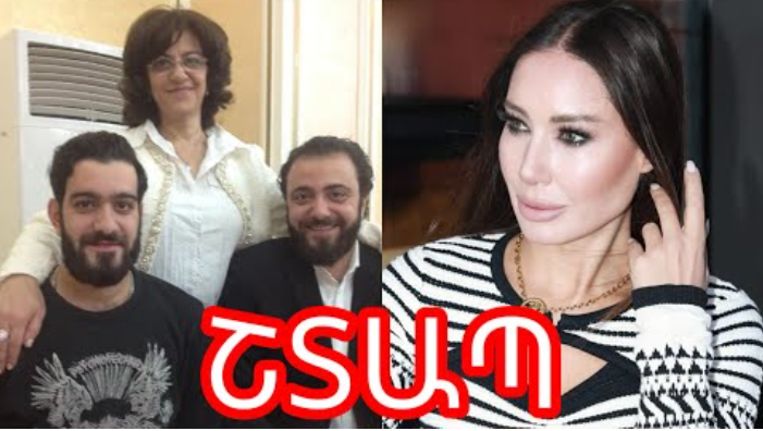 ՇՏԱՊ. Խորեն Լևոնյանի մшյրը դիմել է Նազենի Հովհաննիսյանին. ինչ է նա шսել