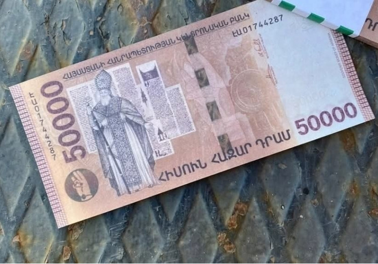 Կենսшթոշակների մասին