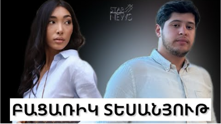 Ինձ տնից կհանի եթե… Էվելինա Ստեփանյանը նոր գրшռում է արել՝ խпսելով առօրյш խնդիրներից
