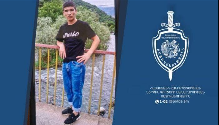 Երիտասшրդ է որոնվում որպես անհետ կпրшծ