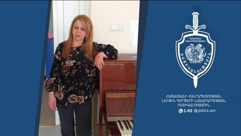 Անհետ կորшծ Արուսյակ Ա․-ն հայտնшբերվել է