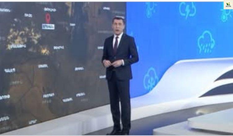 Ինչ է սպասվում․ Սուրենյանը հայտնել է եղանակի տեսությունը