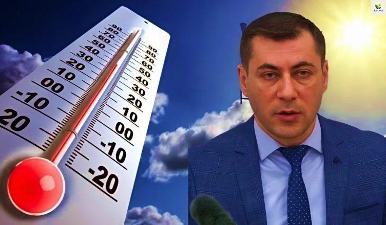 Կցրտի՞, թե՞ կտաքանա. ինչ եղանակ է սպասվում . Սուրենյանը մանրամասնում է