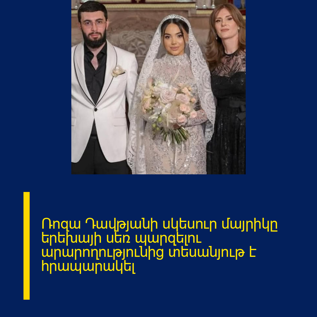 Ռոզա Դավթյանի սկեսուր մայրիկը երեխայի սեռ պարզելու արարողությունից տեսանյութ է հրապարակել