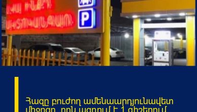 Հազը բուժող ամենաարդյունավետ միջոցը, որն ազդում է 1 գիշերում․ վերցրեք շաքարավազը և․․․