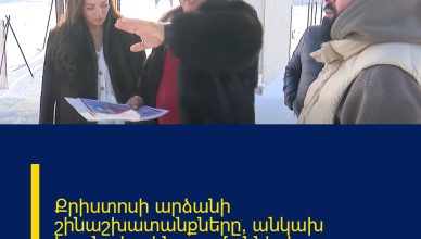 Քրիստոսի արձանի շինաշխատանքները, անկախ եղանակային պայմաններից, շարունակվում են