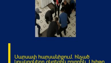 Սարսափ հարսանիքում․ հնչած կրակոցները ցնցեցին բոլորին․ Լիլիթը մահացավ