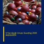 Featured + Title 753