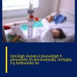 Featured + Title 759