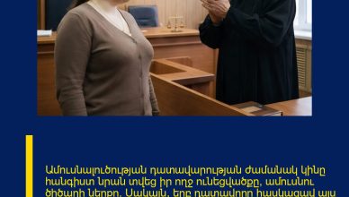 Ամուսնալուծության դատավարության ժամանակ կինը հանգիստ նրան տվեց իր ողջ ունեցվածքը՝ ամուսնու ծիծաղի ներքո։ Սակայն, երբ դատավորը հասկացավ այս «առատաձեռն» արարքի իրական դրդապատճառը, նա վեր կացավ իր տեղից և կնոջը ծափահարեց