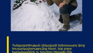 Հանցագործության ղեկավարի երիտասարդ կնոջ հուղարկավորությունից հետո, երբ բոլոր հարազատներն ու հյուրերը հեռացել էին, դագաղագործը պատրաստվում էր հեռանալ, երբ հանկարծ լսեց գետնից տարօրինակ ճռռոցի ձայն։ Հանցագործության ղեկավարի երիտասարդ կնոջ հուղարկավորությունից հետո, երբ բոլոր հարազատներն ու հյուրերը հեռացել էին, դագաղագործը պատրաստվում էր հեռանալ, երբ հանկարծ լսեց գետնից տարօրինակ ճռռոցի ձայն։