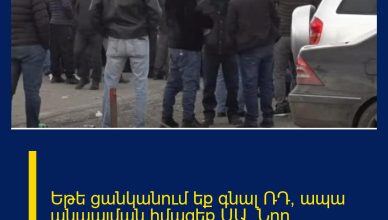 Եթե ցանկանում եք գնալ ՌԴ, ապա անպայման իմացեք ՍԱ.  Նոր փոփոխություն