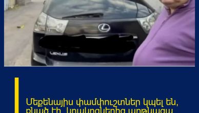 Մեքենայիս փամփուշտներ կպել են, քնած էի, կրակոցներից արթնացա․ Աբելյան փողոցի բնակիչ