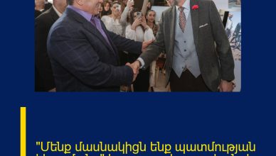 «Մենք մասնակիցն ենք պատմության կերտմանը» խորագրով ցուցահանդես «Մենք մասնակիցն ենք պատմության կերտմանը» խորագրով ցուցահանդես