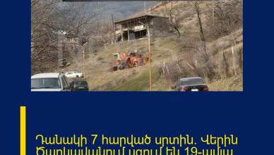 Դանակի 7 հարված սրտին. Վերին Ծաղկավանում սգում են 19-ամյա պայմանագրայինի մահը