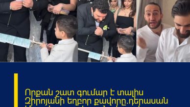 Որքան շատ գումար է տալիս Զիրոյանի եղբոր քավորը`դերասան Մոսո Կարապետյանը հարսի դուռը պահողին. Որքան շատ գումար է տալիս Զիրոյանի եղբոր քավորը`դերասան Մոսո Կարապետյանը հարսի դուռը պահողին.