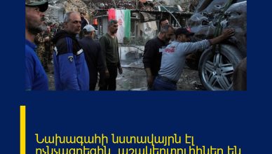 Նախագահի նստավայրն էլ ոչնչացրեցին, աշակերտուհիներ են զոհվել