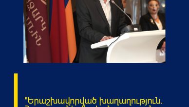 «Երաշխավորված խաղաղություն․ Հայաստանի միակ ընտրությունը