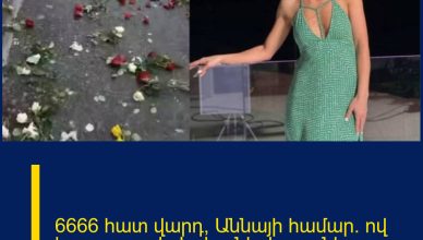 6666 հատ վարդ՝ Աննայի համար. ով էր զարդարել Երևանի փողոցները