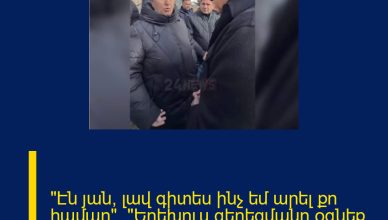 «Էն յան, լավ գիտես ինչ եմ արել քո համար», «Երեխուս գերեզմանը օգնեք, սարքեմ», «Չի թարգում խասիաթը»