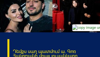 Դեմքս սաղ պատմում ա. Գոռ Հակոբյանի մռայլ լուսանկարը Գերմանիայից