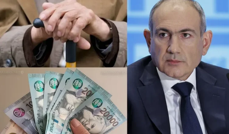 Քիչ առաջ վարչապետը կրկին լավ լուր հայտնեց թոշակառուների համար․ տեղեկացեք