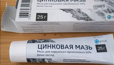 Դեղատնից գնեք այս քսուքը և դուք հաստատ շնորհակալ կլինեք…ահա հրաշագործ քսուքի գաղտնիքը Դեղատնից գնեք այս քսուքը և դուք հաստատ շնորհակալ կլինեք…ահա հրաշագործ քսուքի գաղտնիքը