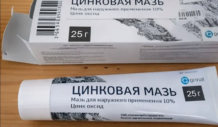 Դեղատնից գնեք այս քսուքը և դուք հաստատ շնորհակալ կլինեք…ահա հրաշագործ քսուքի գաղտնիքը