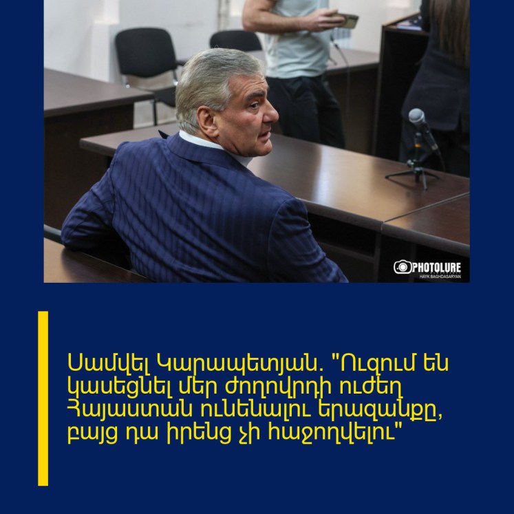 Սամվել Կարապետյան. «Ուզում են կասեցնել մեր ժողովրդի ուժեղ Հայաստան ունենալու երազանքը, բայց դա իրենց չի հաջողվելու» Սամվել Կարապետյան. «Ուզում են կասեցնել մեր ժողովրդի ուժեղ Հայաստան ունենալու երազանքը, բայց դա իրենց չի հաջողվելու»