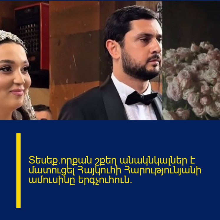 Տեսեք`որքան շքեղ անակնկալներ է մատուցել Հայկուհի Հարությունյանի ամուսինը երգչուհուն.