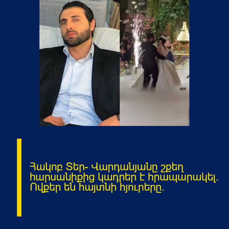 Հակոբ Տեր- Վարդանյանը շքեղ հարսանիքից կադրեր է հրապարակել. Ովքեր են հայտնի հյուրերը. Հակոբ Տեր- Վարդանյանը շքեղ հարսանիքից կադրեր է հրապարակել. Ովքեր են հայտնի հյուրերը.