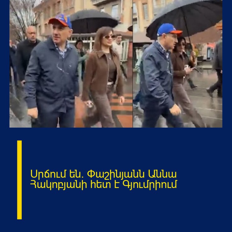 Սրճում են. Փաշինյանն Աննա Հակոբյանի հետ է Գյումրիում