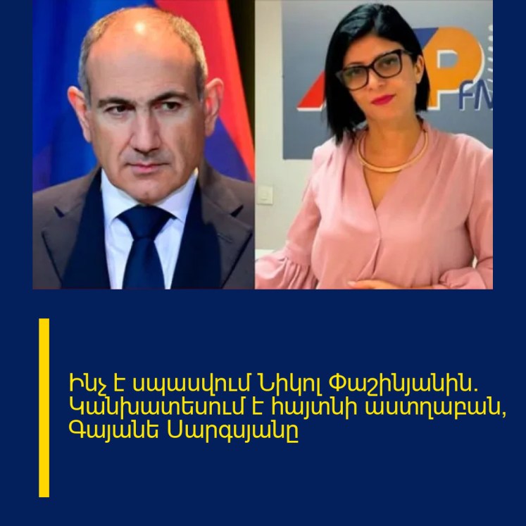 Ինչ է սպասվում Նիկոլ Փաշինյանին․ Կանխատեսում է հայտնի աստղաբան՝ Գայանե Սարգսյանը