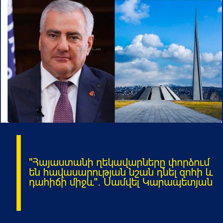 «Հայաստանի ղեկավարները փորձում են հավասարության նշան դնել զոհի և դահիճի միջև»․ Սամվել Կարապետյան «Հայաստանի ղեկավարները փորձում են հավասարության նշան դնել զոհի և դահիճի միջև»․ Սամվել Կարապետյան