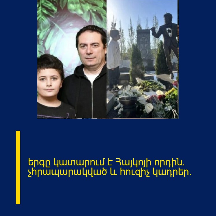երգը կատարում է Հայկոյի որդին․ չհրապարակված և հուզիչ կադրեր.