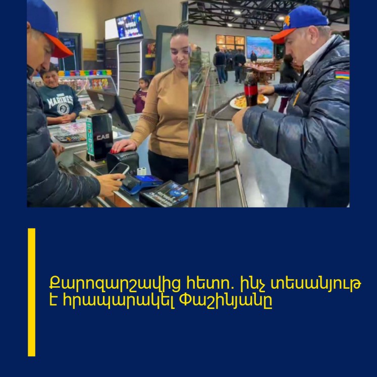 Քարոզարշավից հետո․ ինչ տեսանյութ է հրապարակել Փաշինյանը