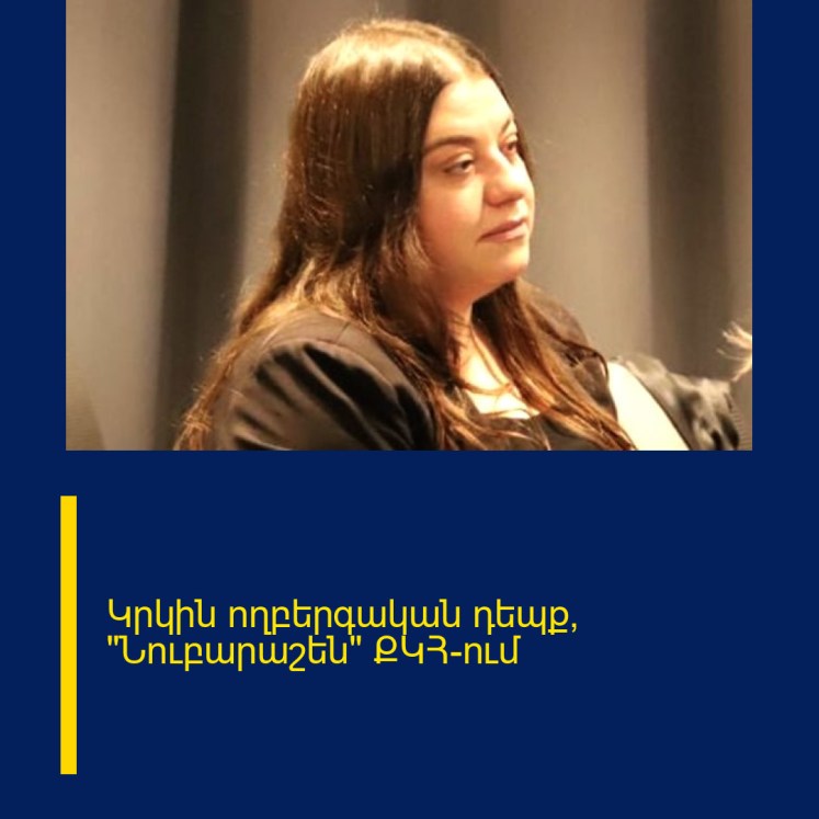Կրկին ողբերգական դեպք՝ «Նուբարաշեն» ՔԿՀ-ում