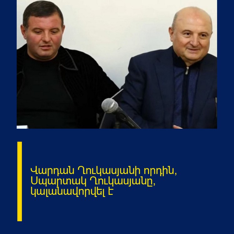 Վարդան Ղուկասյանի որդին՝ Սպարտակ Ղուկասյանը, կալանավորվել է Վարդան Ղուկասյանի որդին՝ Սպարտակ Ղուկասյանը, կալանավորվել է