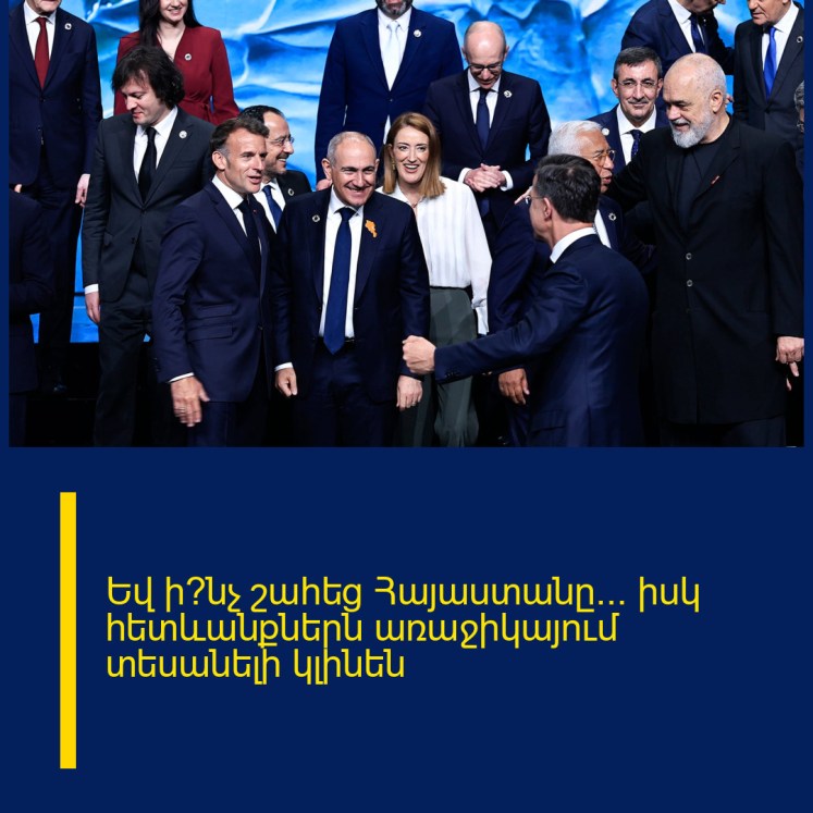 Եվ ի՞նչ շահեց Հայաստանը… իսկ հետևանքներն առաջիկայում տեսանելի կլինեն