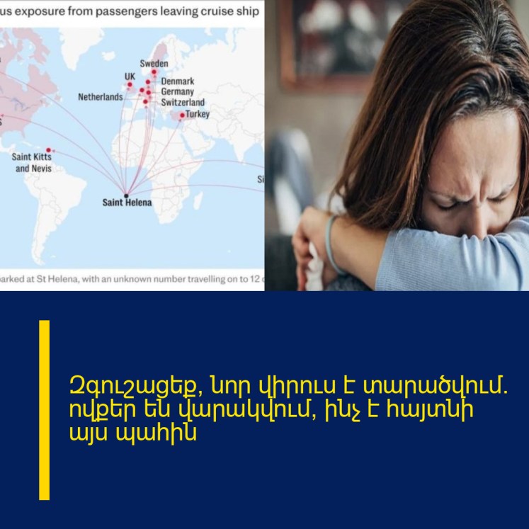 Զգուշացեք, նոր վիրուս է տարածվում․ ովքեր են վարակվում, ինչ է հայտնի այս պահին
