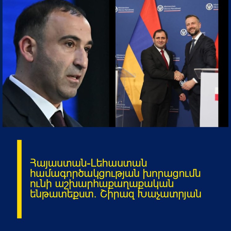 Հայաստան-Լեհաստան համագործակցության խորացումն ունի աշխարհաքաղաքական ենթատեքստ. Շիրազ Խաչատրյան